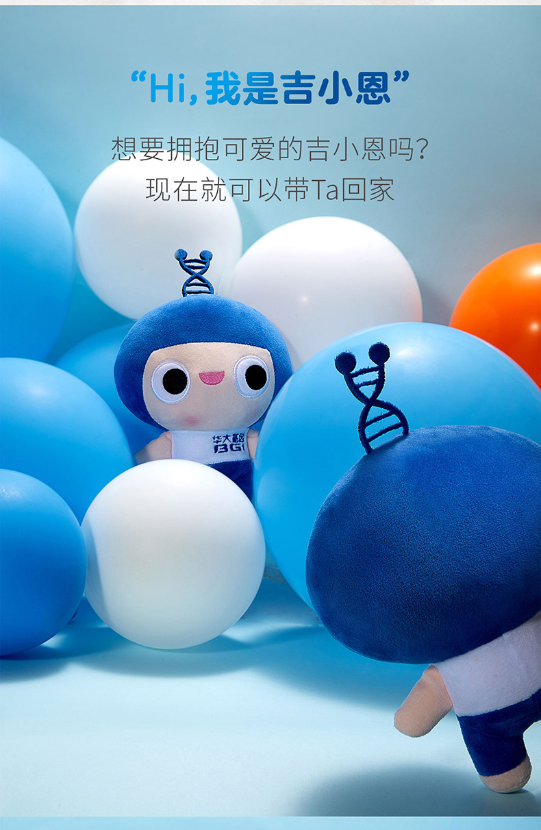 镜脂 轻益生菌压片糖果_03